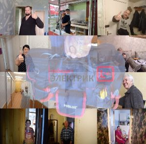 Довольные клиенты